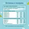 Печенье ФрутоНяня мультизлаковое 50г с 6месяцев