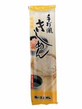 Лапша Sunaoshi пшеничная Кисимен 200 г, 2 шт