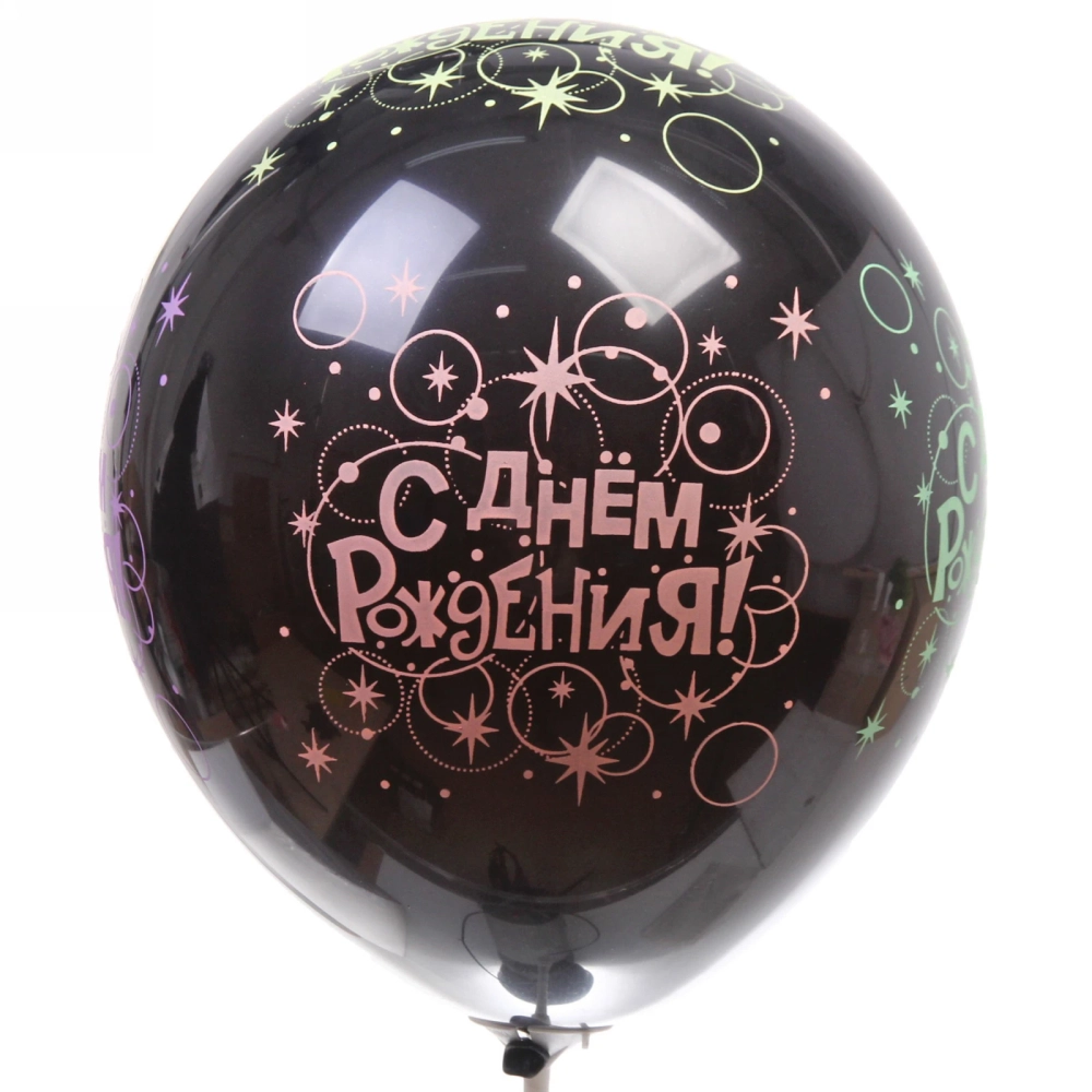 Воздушные шары 5 шт, 12»/25см «С Днём Рождения» - АКЦИЯ!
