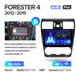 Teyes CC2 Plus 9" для Subaru Forester XV, Impreza 2012-2015