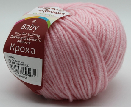Пряжа "Кроха" 180 Светлая бегония
