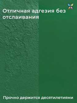 Краска Полиуретановая Двухкомпонентная - промышленная фасовка комплект 20 кг