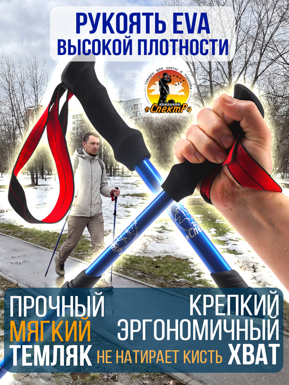 Палки для трекинга, скандинавский ходьбы/ телескопические Carbon pole EVA grip /2 шт, цвет черный