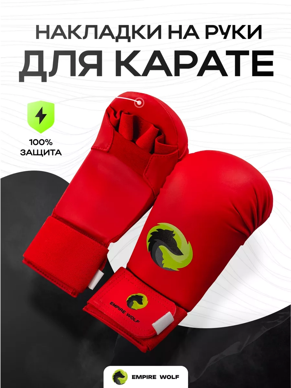 Перчатки красные L