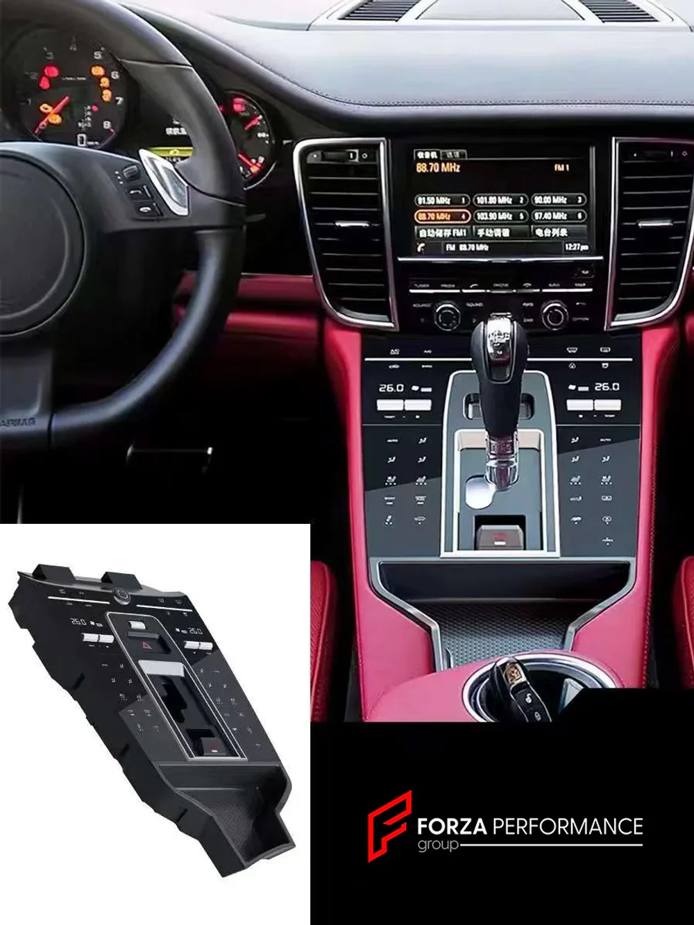 Центральная панель управления для PORSCHE PANAMERA 970 2010–2017