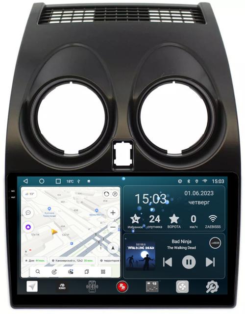 Магнитола для Nissan Qashqai J10 2006-2013, Dualis - RedPower 030 Android 10, Быстрая, QLED+2K, CarPlay, SIM-слот