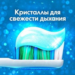 Crest Clean Breath Smooth Mint