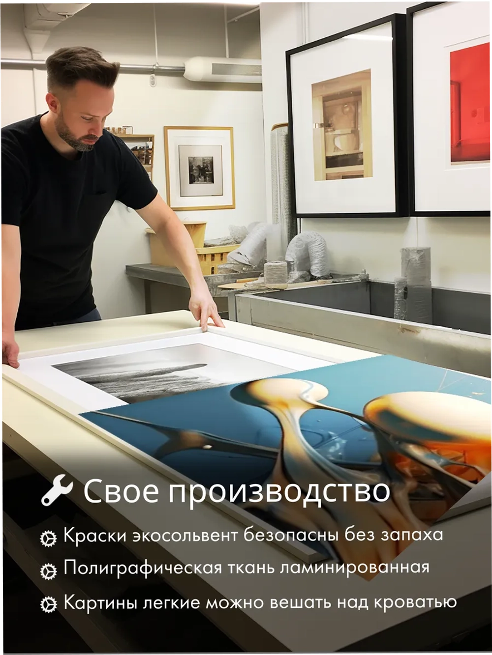 Картина Цветовой всплеск модульная 50x70см 3шт.