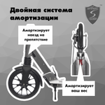 Самокат Urban Scooter Original tm Disc Metallic, (2024), с дисковым тормозом, складной, городской, двухколесный