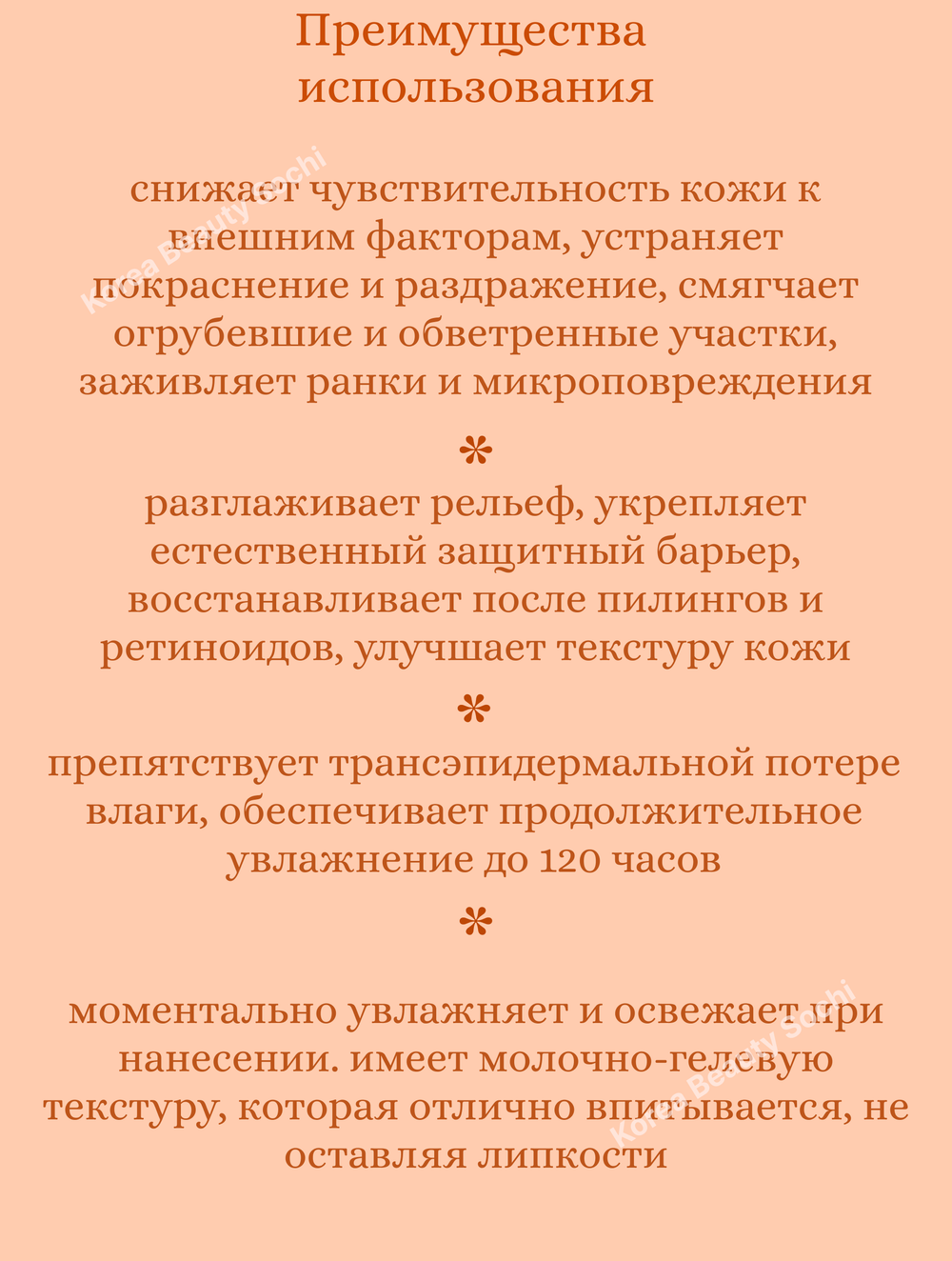 Барьерная ампула с чёрной соей и пантенолом 50 ml Round Lab Soybean Panthenol Ampoule