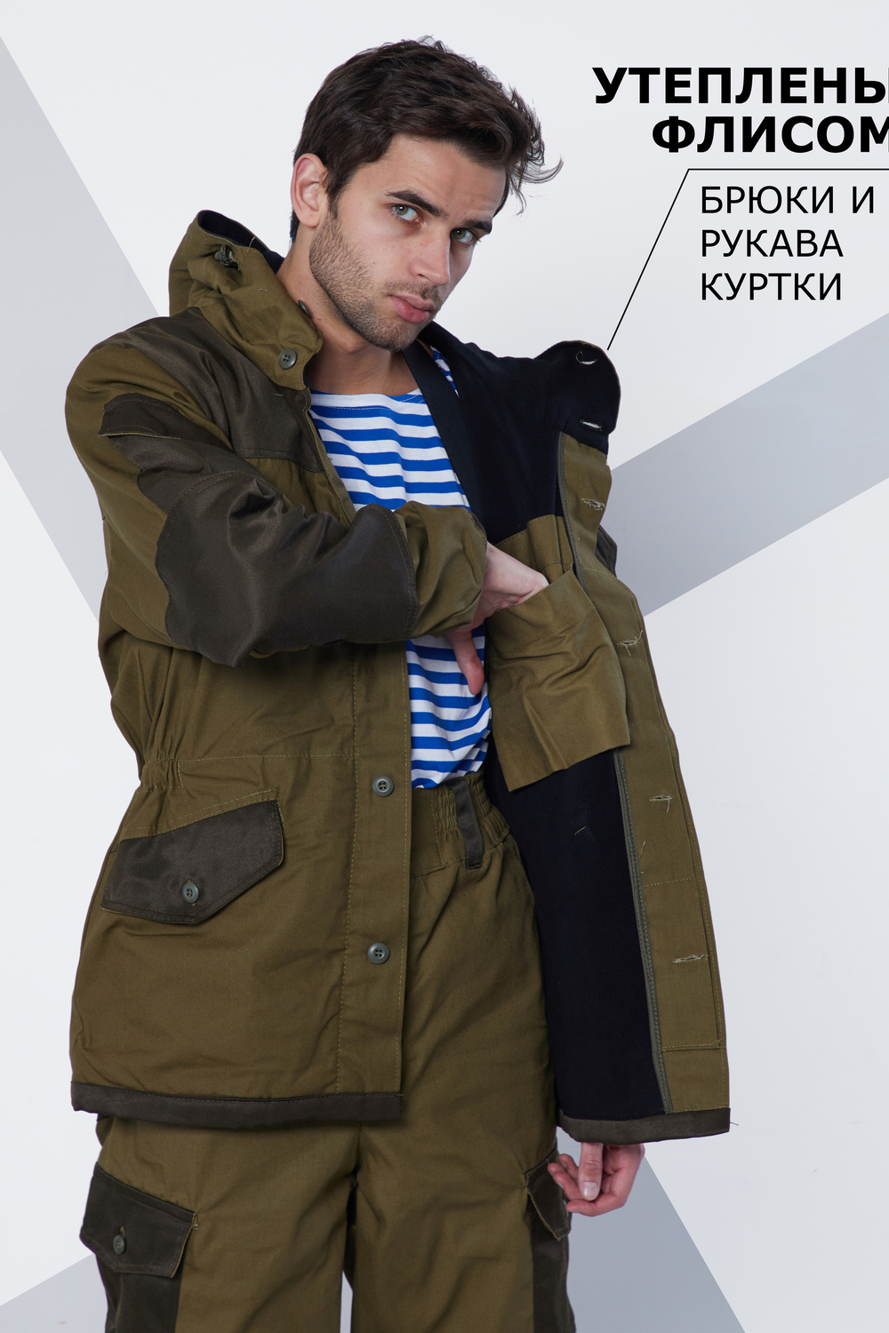 Костюм мужской Горка деми
