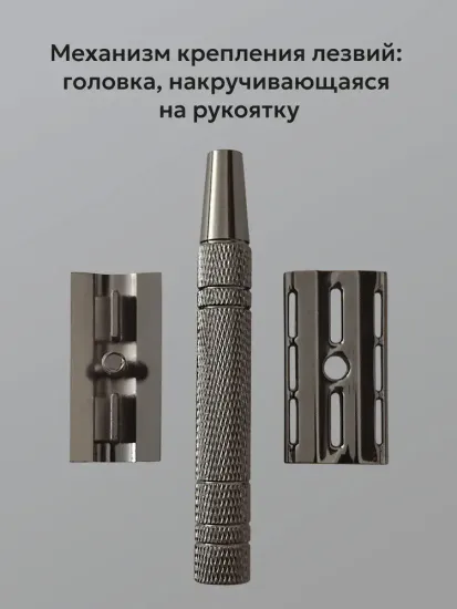 Т-образная бритва (станок) Kurt, K_20016B