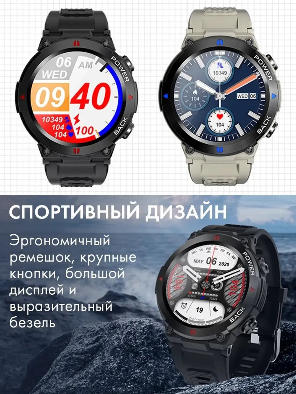 Спортивные смарт часы A80 с Bluetooth звонком и трекером