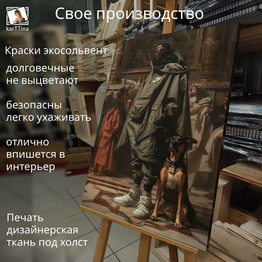 Картина на стену "Криптовалюта" 50х70см 1шт.