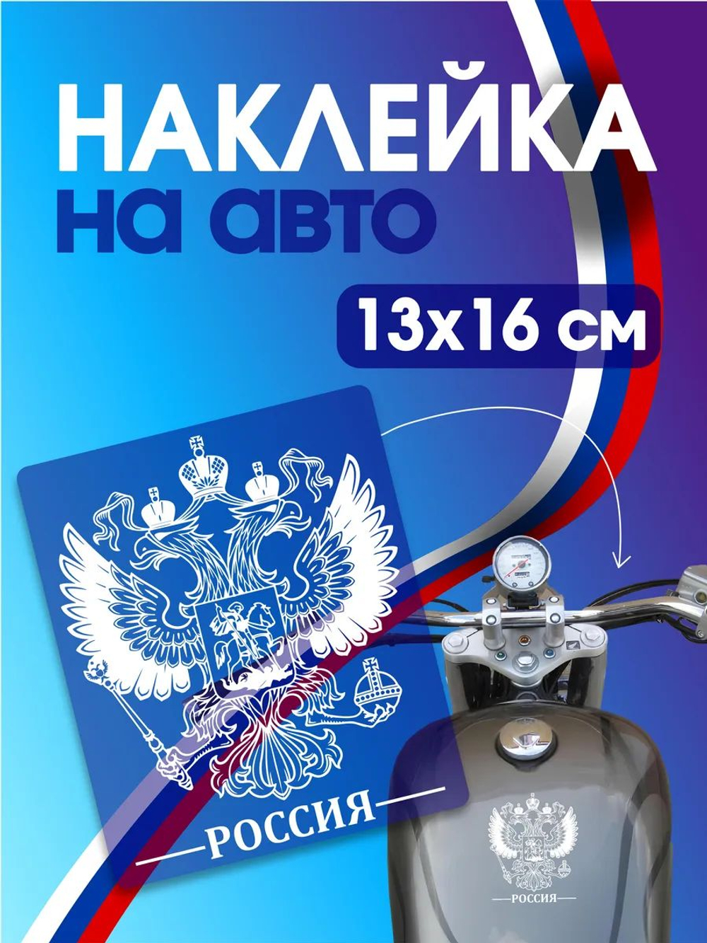 Наклейка на авто надпись с котом
