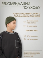 Детский лонгслив оверсайз