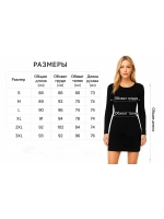 черное платье с бантиком + plus size