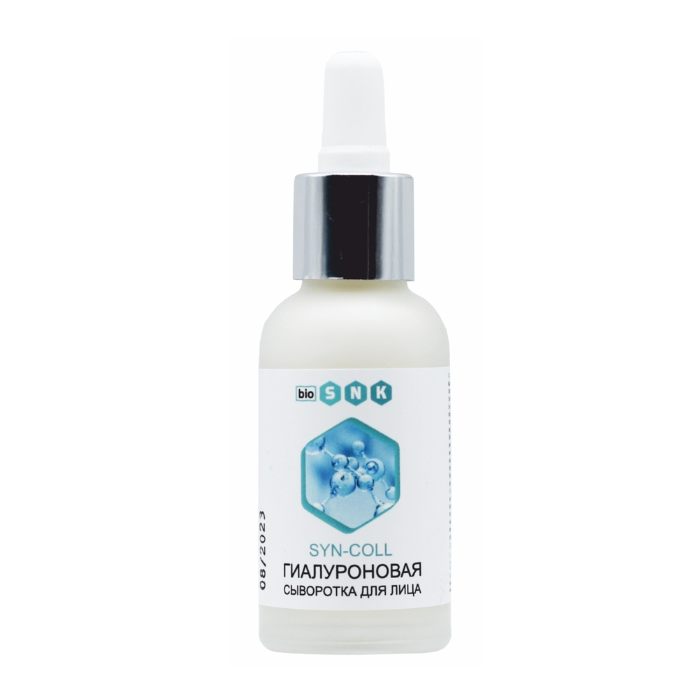 Сыворотка для лица Гиалуроновая BIO SNK, 30мл