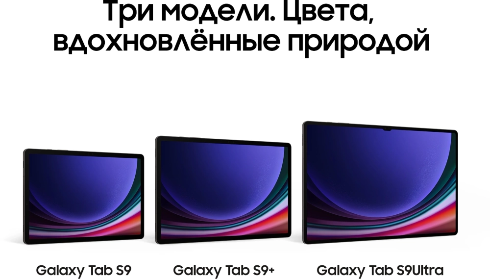 Планшет Samsung Galaxy Tab S9 SM-X716B 8 Gen 2 (3.36) 8C RAM8Gb ROM128Gb 11" AMOLED 2X 2560x1600 5G Android 13 бежевый 13Mpix 12Mpix BT WiFi microSD 1Tb 8400mAh