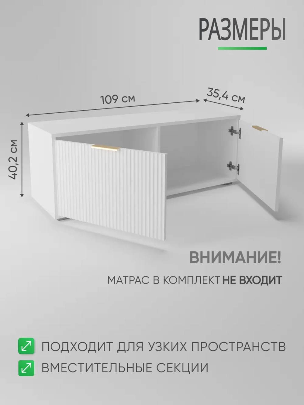 Белая тумба для обуви в прихожую с сиденьем ТМБ-68-1