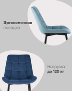 Стул Флекс велюр серый