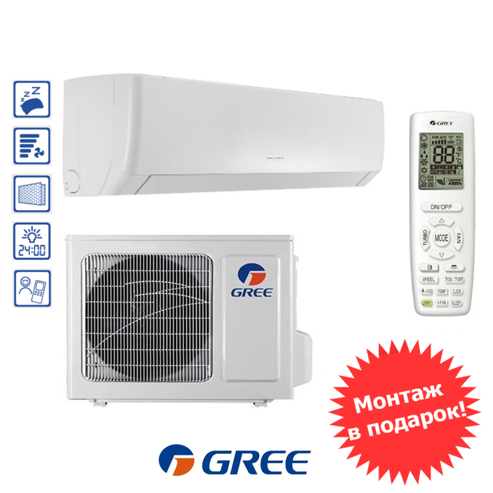 Gree GWH07AGAXA-K3NNA1A