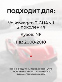 Шестерня привода дроссельной заслонки (ремкомплект) Volkswagen TIGUAN [Кузов: NF (I)] 2008-2018 DZ-5