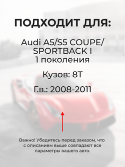Шестерня привода дроссельной заслонки (ремкомплект) Audi A5/S5 Coupe/Sportback (I) [Кузов: 8T] 2008 - 2011 (DZ-2)