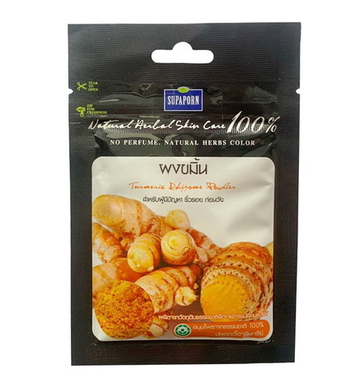 Маска пудра для лица куркума - Turmeric Supaporn 20 гр.