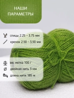 Пряжа для вязания из ангоры и экошерсти