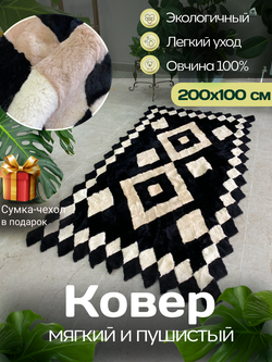 Меховой коврик накидка на кресло из овчины