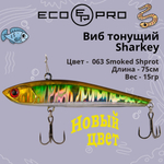 Виб (тонущий воблер) для зимней рыбалки Sharkey 75мм 15г