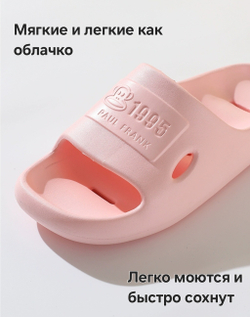 Шлёпанцы Paul Frank Pool (Purple)