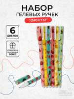 Набор гелевых ручек "Фрукты", 6 штук, разноцветные, в пластиковом боксе