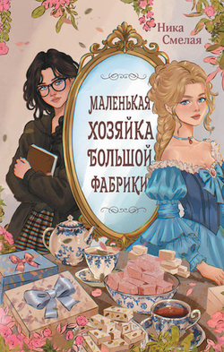 Книжевика