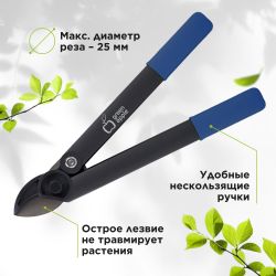 Сучкорез GREEN APPLE GTBL-30 контактный | GREEN APPLE