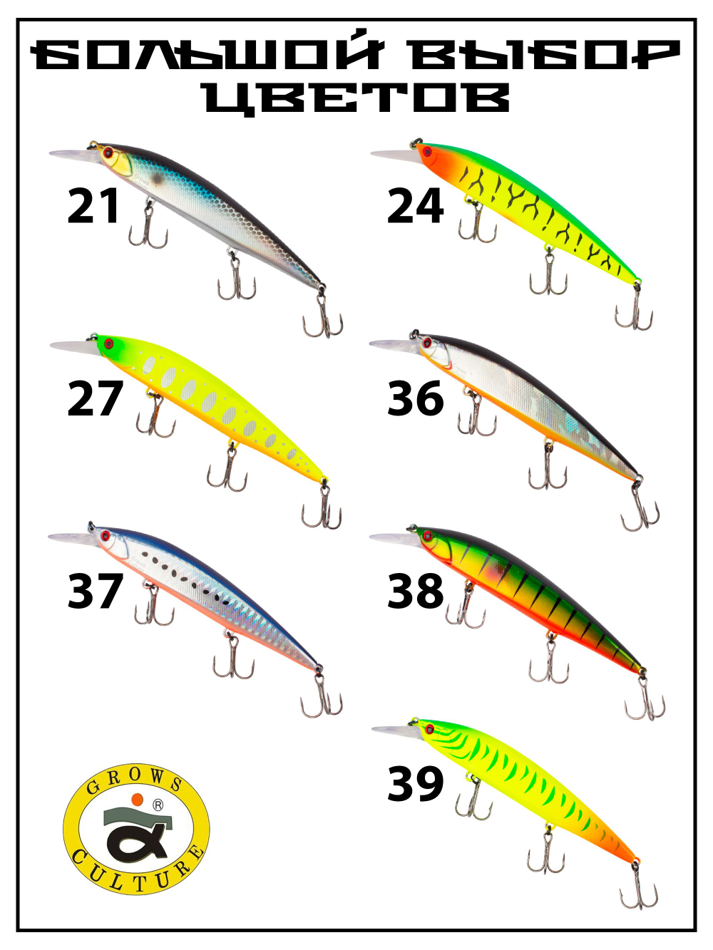 Воблер Минноу Rerange 110 MR 110 мм 15.9 г цвет #18