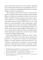 Храмы Йогини в Индии