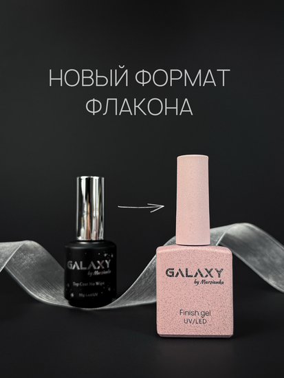 Топ без липкого слоя Dark Brilliant Galaxy, 14мл