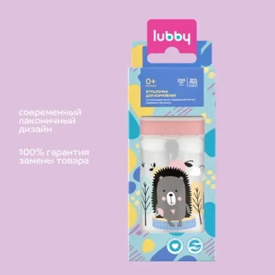 Бутылочка Lubby широкое горло 250мл 23572