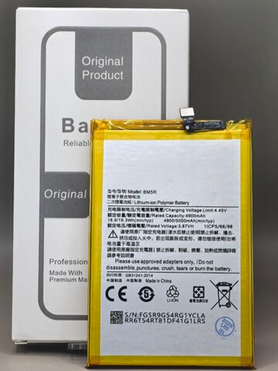 АКБ BM5R Xiaomi Redmi 12 4G orig ic