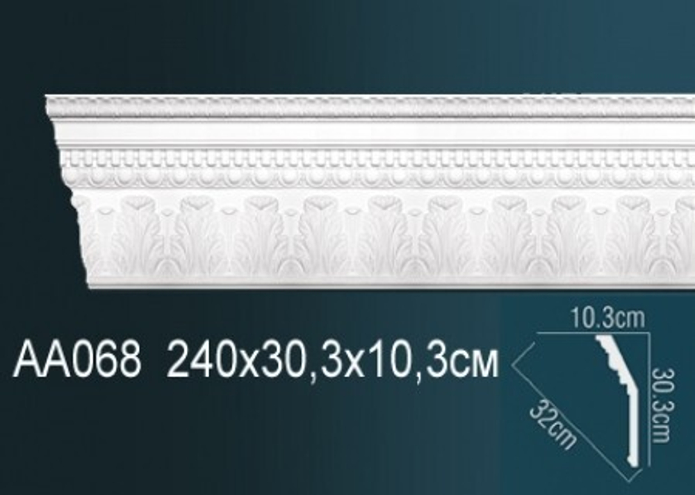 Карниз потолочный AA068