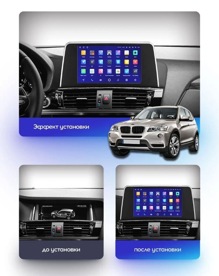 Магнитола для BMW X3 F25 2013-2017, X4 F26 2014-2018 NBT (рамка тип 2) - Teyes CC4 монитор 9.2" 2K QLED на Android 14, Быстрейшая, Snapdragon 680, DSP, CarPlay, 4G SIM-слот