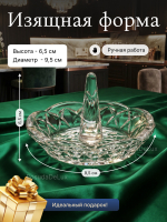 Подставка для колец "Diamond" хрусталь  9,5 см