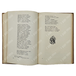 Стиенский, Р.М. Черногорские сказки / рис. И. Шабанова. М.; Л.: Детиздат, 1939.