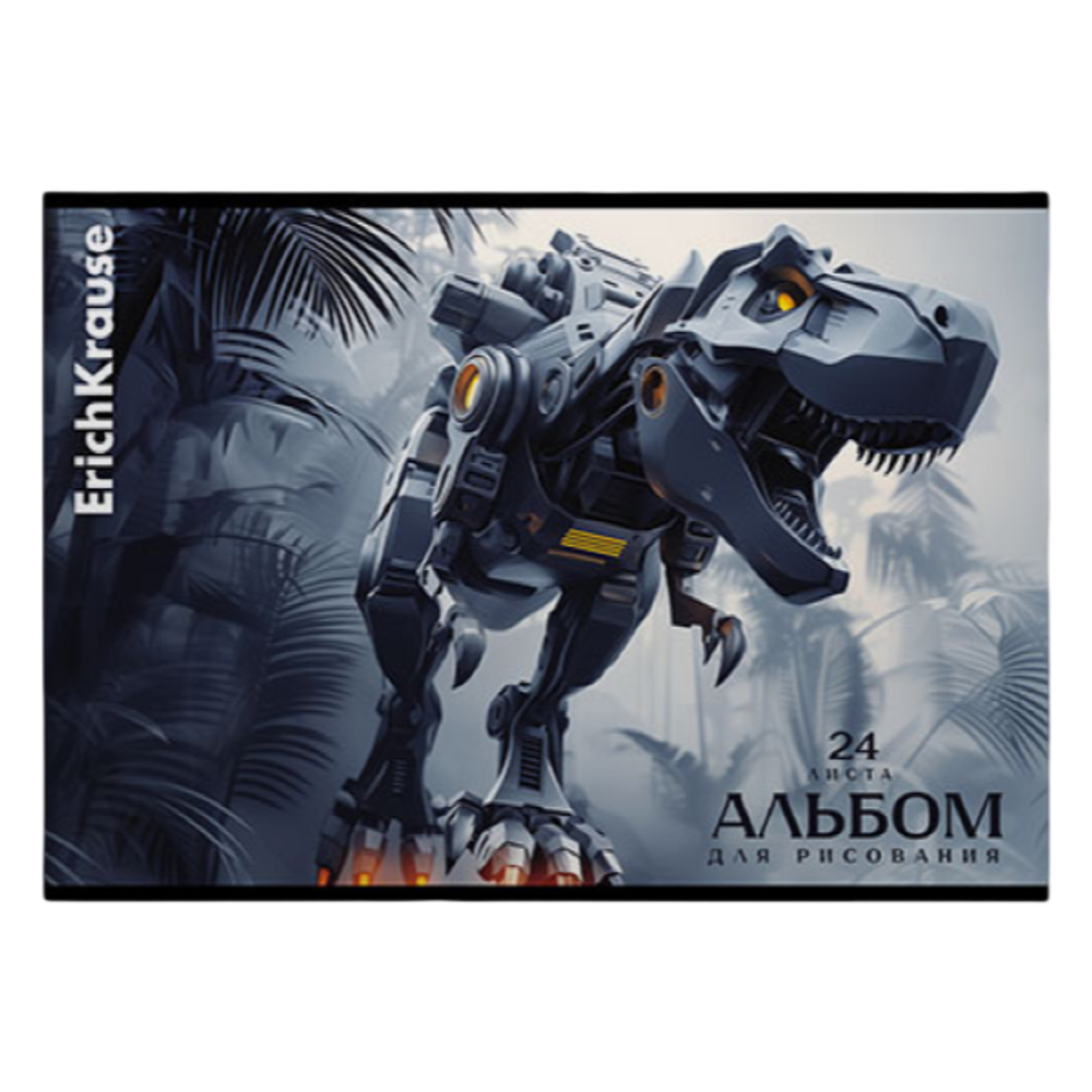 Альбом для рис на клею  ErichKrause TECHNO DINO А4 24л