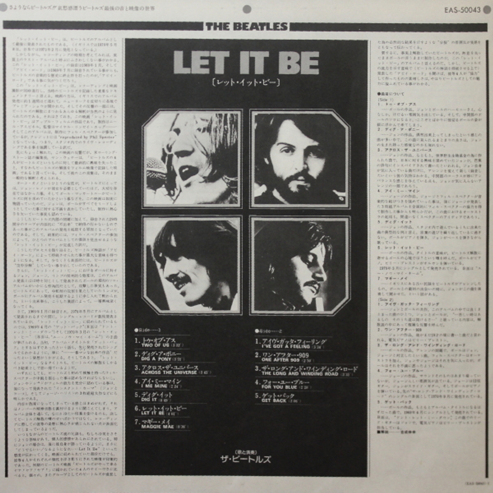 The Beatles / The Beatles Collection (14LP)