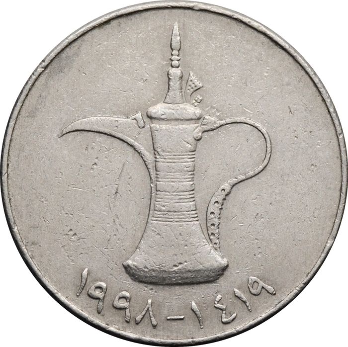 1 дирхам 1998 ОАЭ