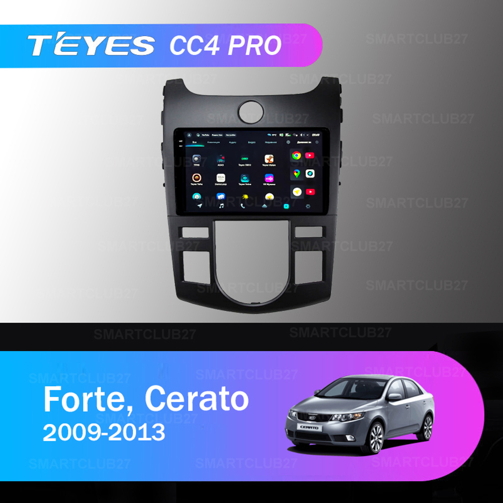 Teyes CC4 Pro 9" для KIA Forte, Cerato 2009-2013