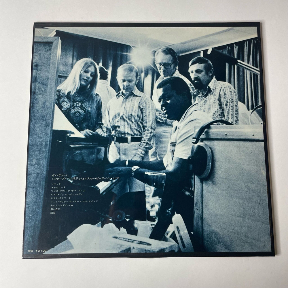 Винтажная виниловая пластинка LP The Oscar Peterson Trio and The Singers Unlimited In Tune (Japan 1973) (No Obi) Master Sonic